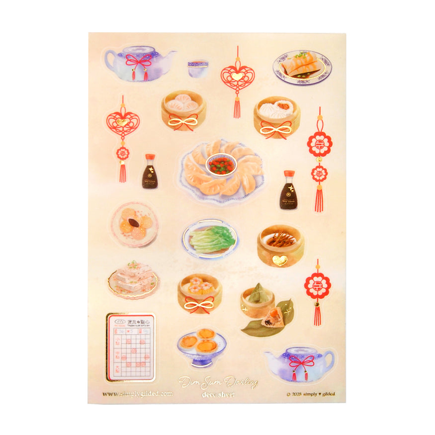 Dim Sum Deco Design Dim Sum Darling (Deco Sheet + light gold foil) (you pick) – simply gilded