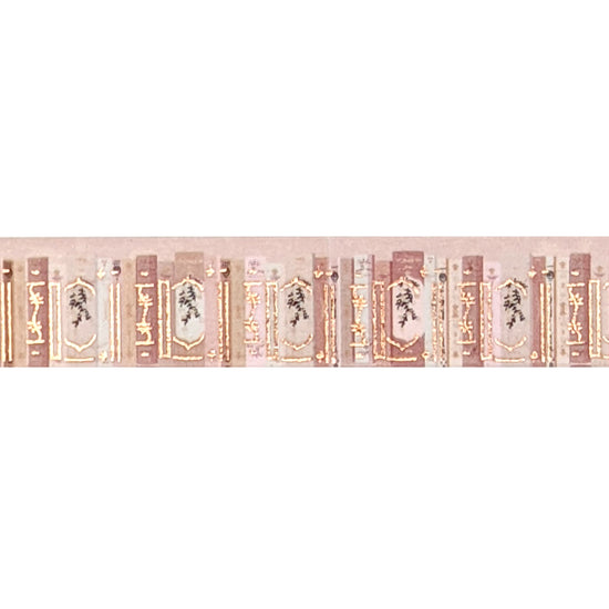 Sunday Morning Bookshelf washi (15mm + rose pink foil)