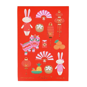 Year of the Bunny (Deco Sheet + light gold foil)